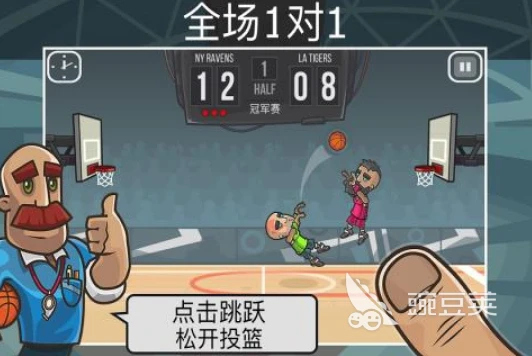 哪里有针对业余爱好者的篮球训练策略_2